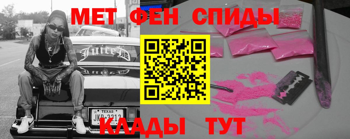 Амфетамин 97% Фролово