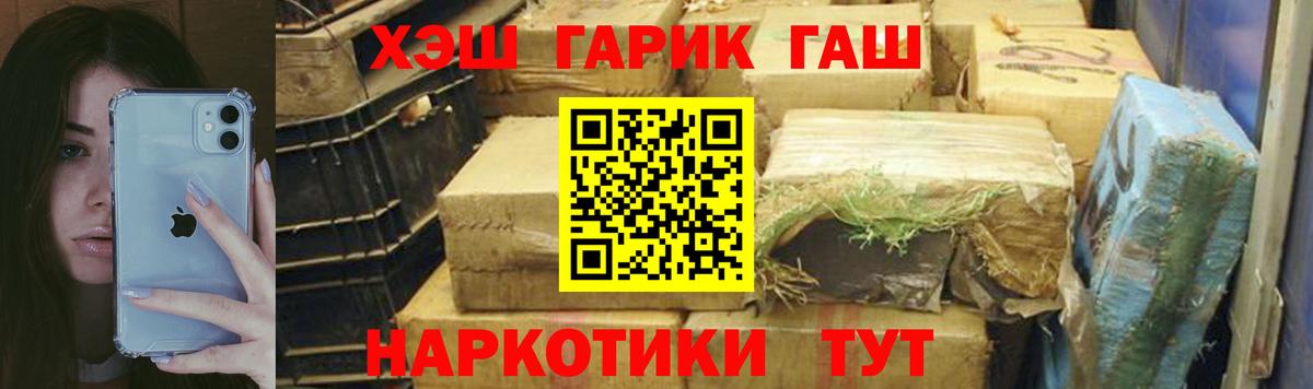 Фролово  Гашиш AMNESIA HAZE  Вход с VPN 