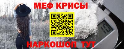 эйфоретик Дубна