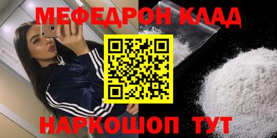 стафф Донской