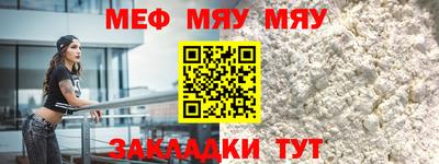 эйфоретик Дубна