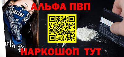 эйфоретик Дубна