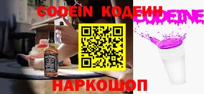 стафф Донской