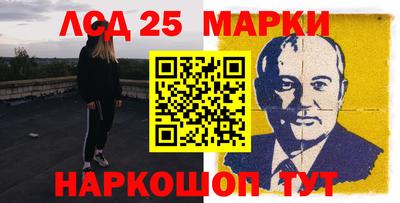 гидропоника Донецк