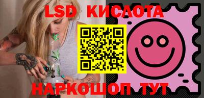 гидропоника Донецк