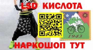 гидропоника Донецк