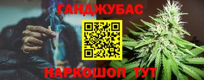 стафф Донской