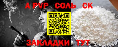 эйфоретик Дубна