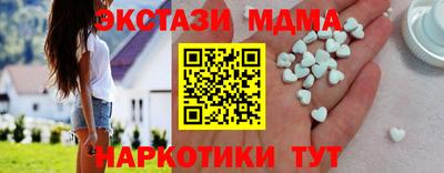 эйфоретик Дубна
