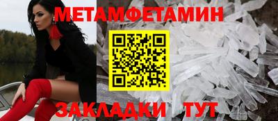 эйфоретик Дубна