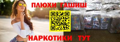 эйфоретик Дубна
