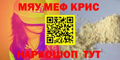 эйфоретик Дубна