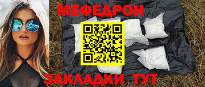 эйфоретик Дубна