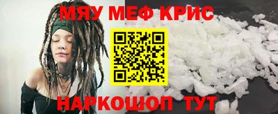 эйфоретик Дубна