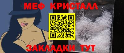 стафф Донской