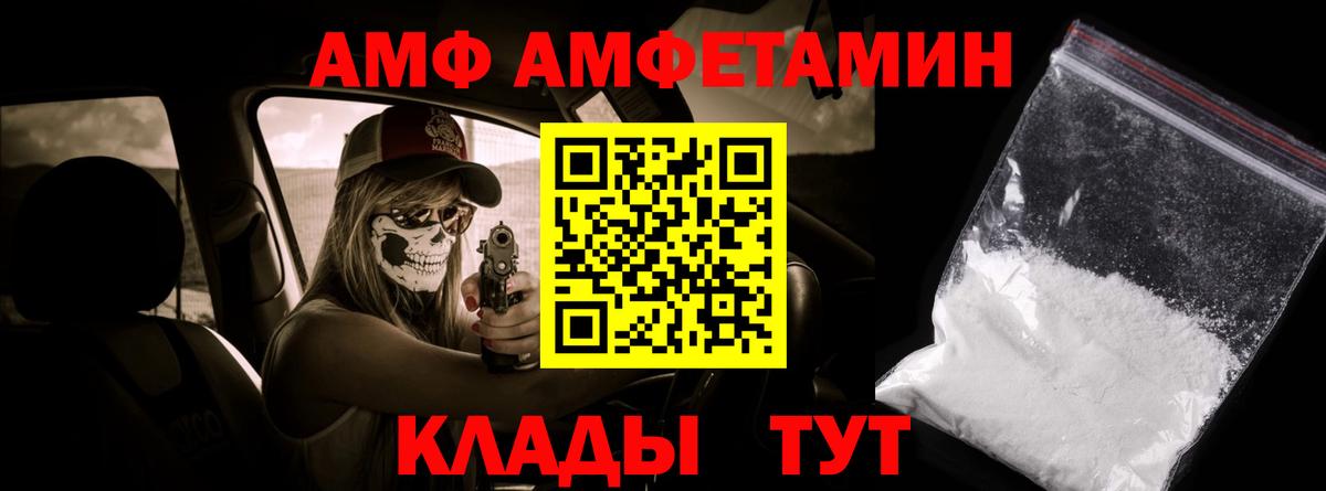 Метамфетамин Декстрометамфетамин 99.9% Фролово