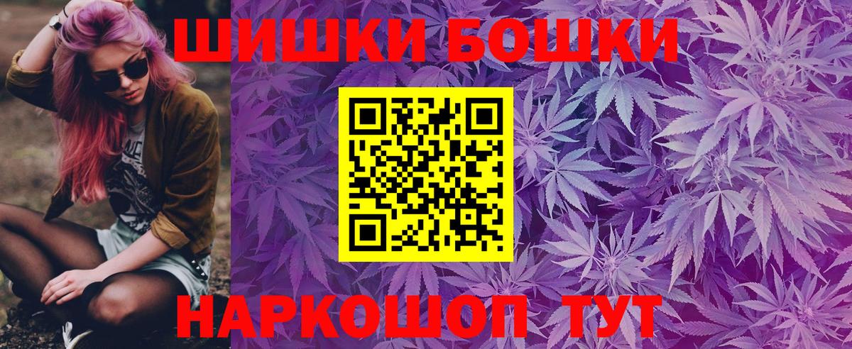 Фролово  МАРИХУАНА Bruce Banner  Вход с VPN  Марихуана SATIVA & INDICA 
